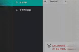 江南直播app截图1